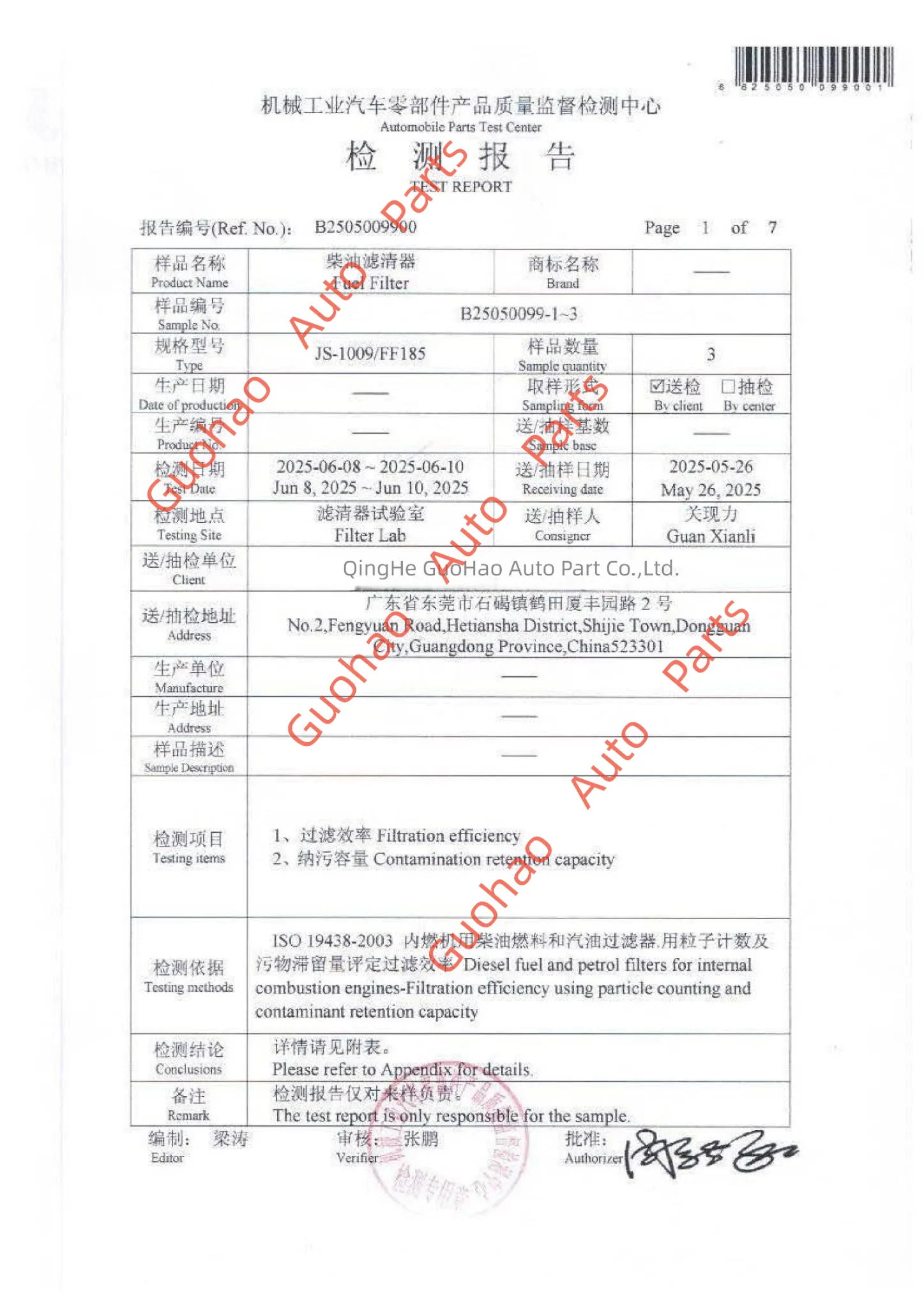 ISO 19438 - 3
