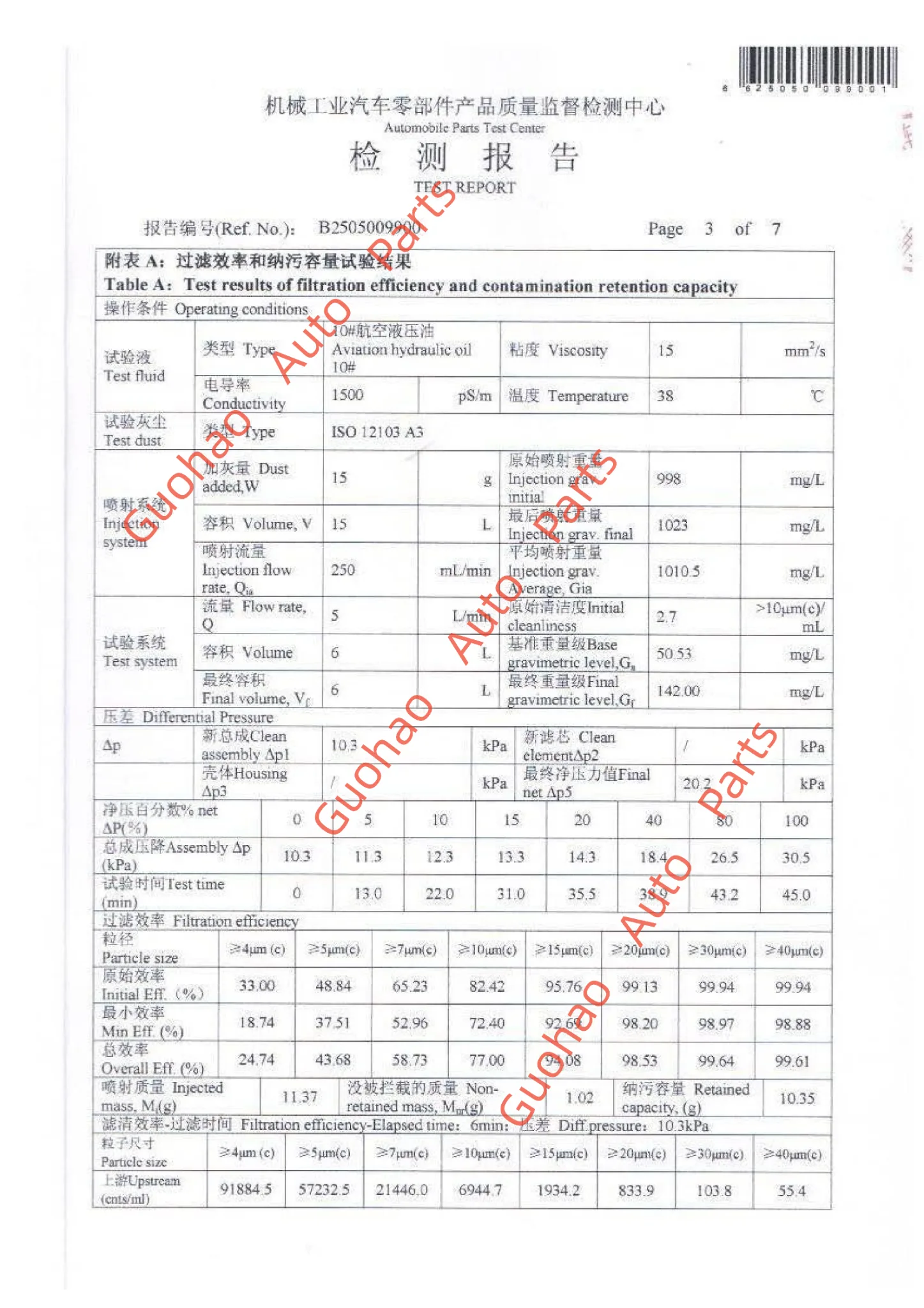 ISO 19438 - 4