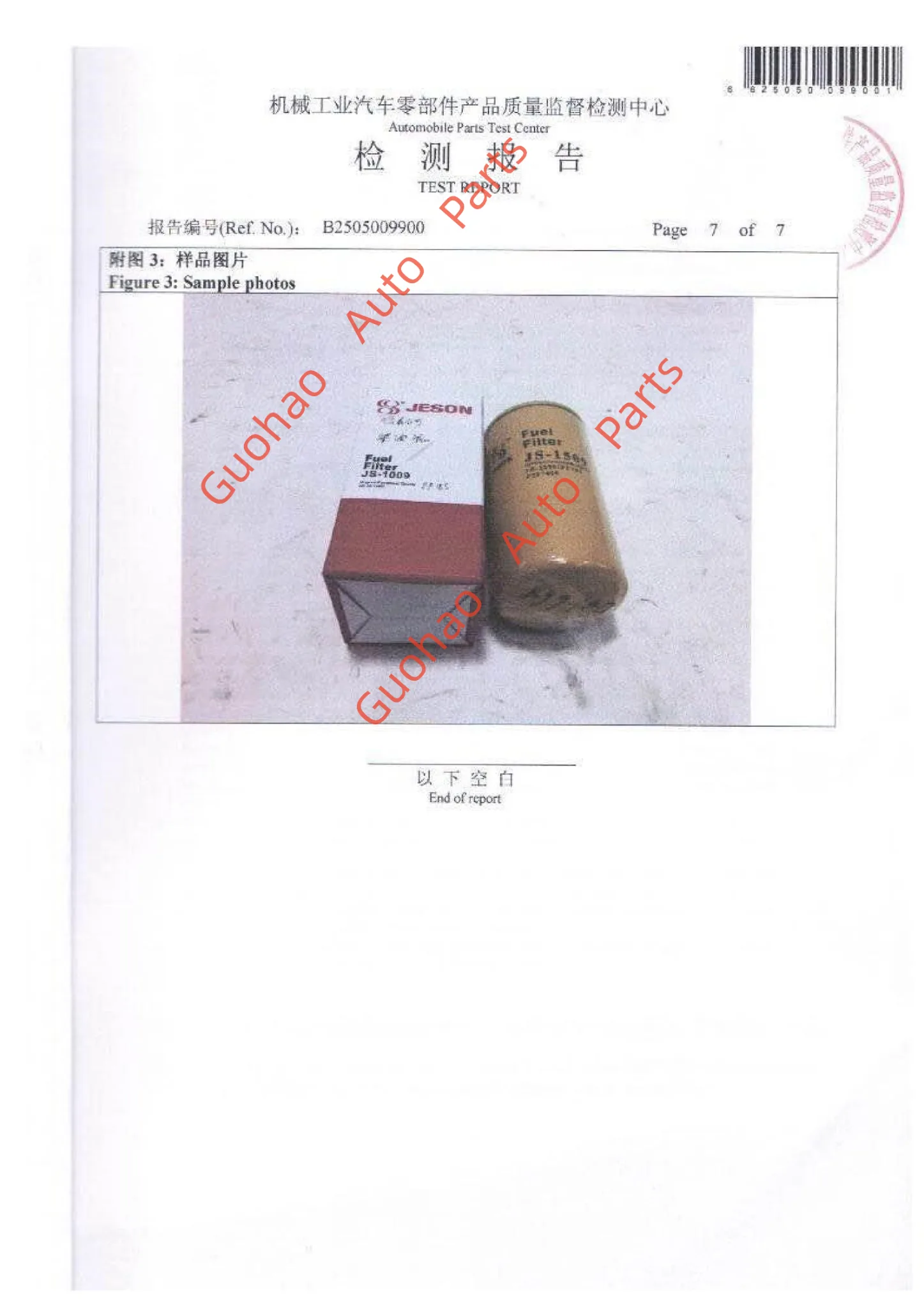 ISO 19438 - 9