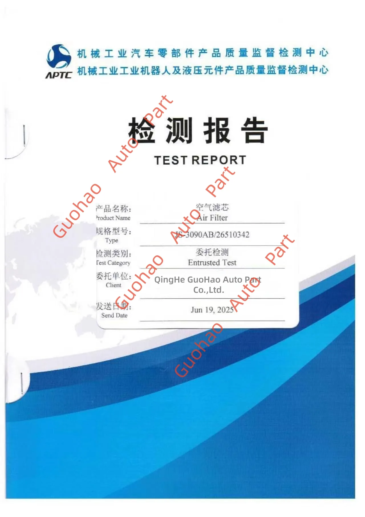 ISO 5011