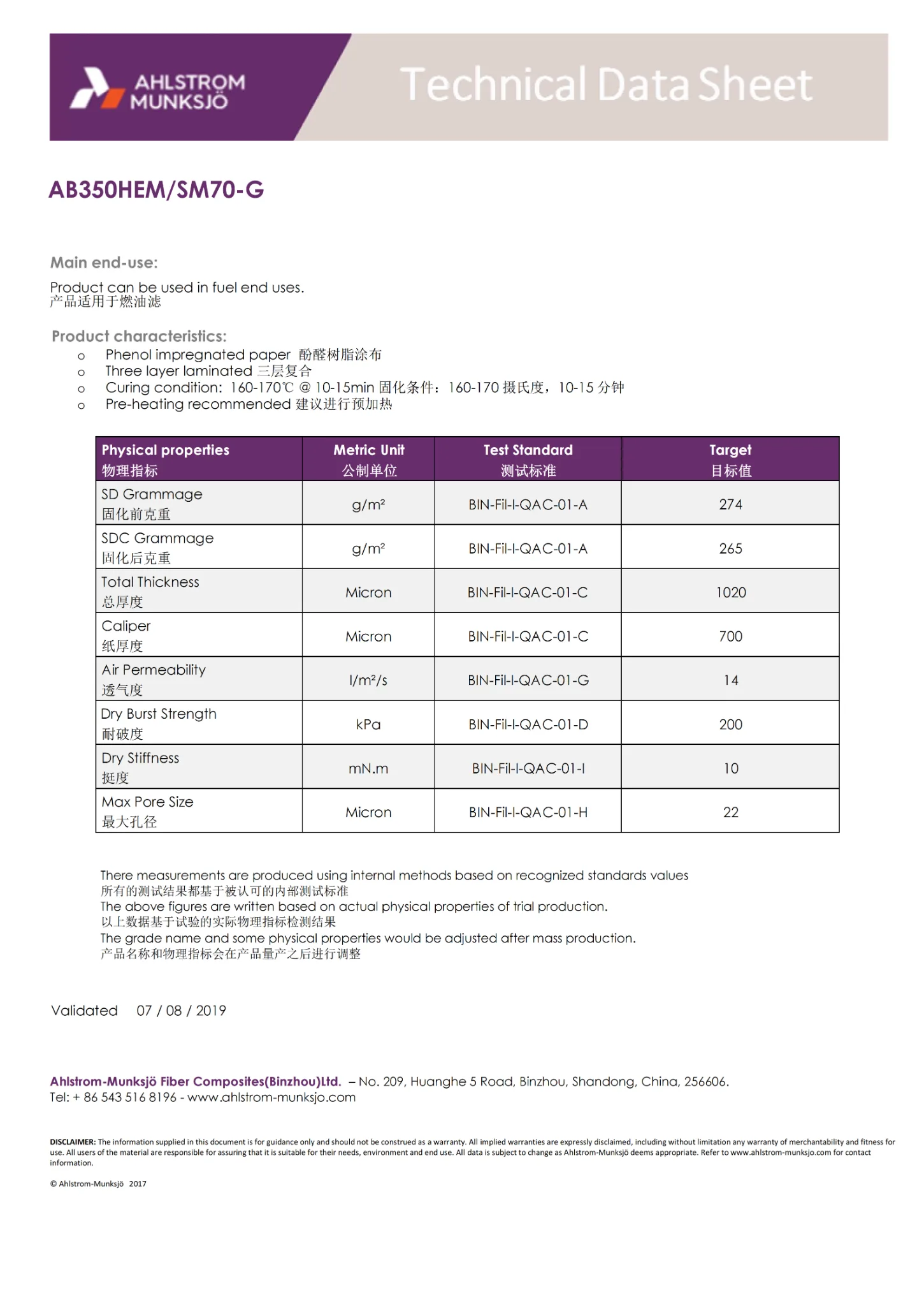 Ahlstrom fuel filter paper test report