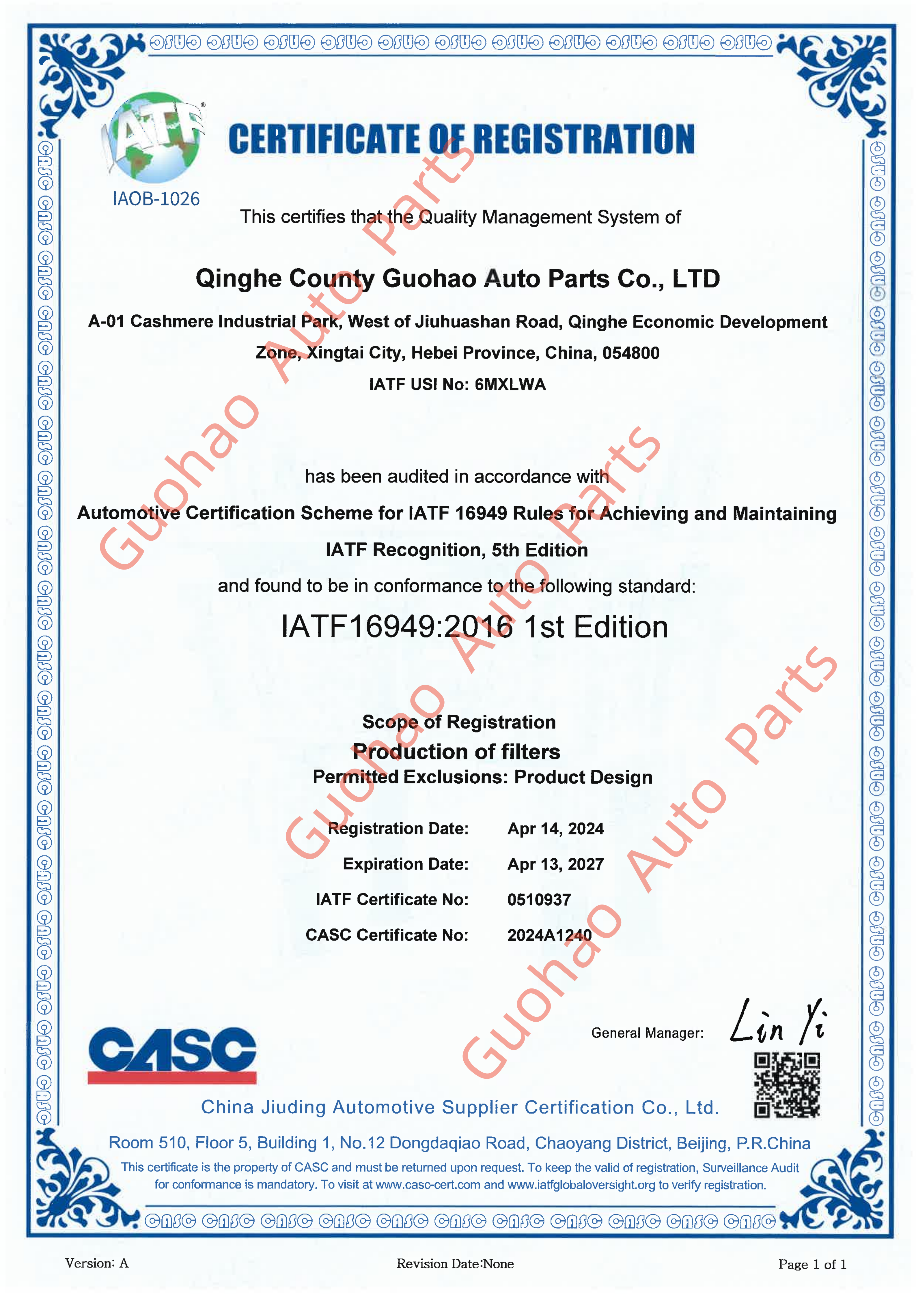 Precise Filter: IATF16949 Certified Quality Management Procedures.