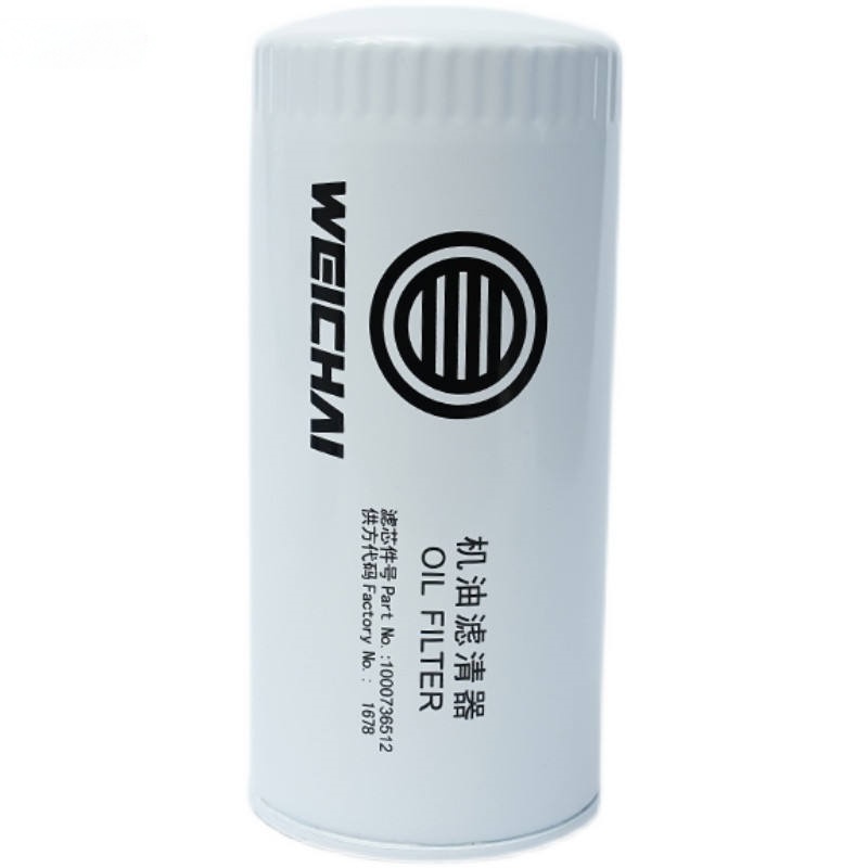 WEICHAI Spin-on Fuel Water Separator 1000053558 2