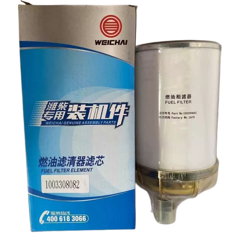 WEICHAI Spin-on Coarse Fuel Filter Canister 1003308082 860568520 - 1003308082