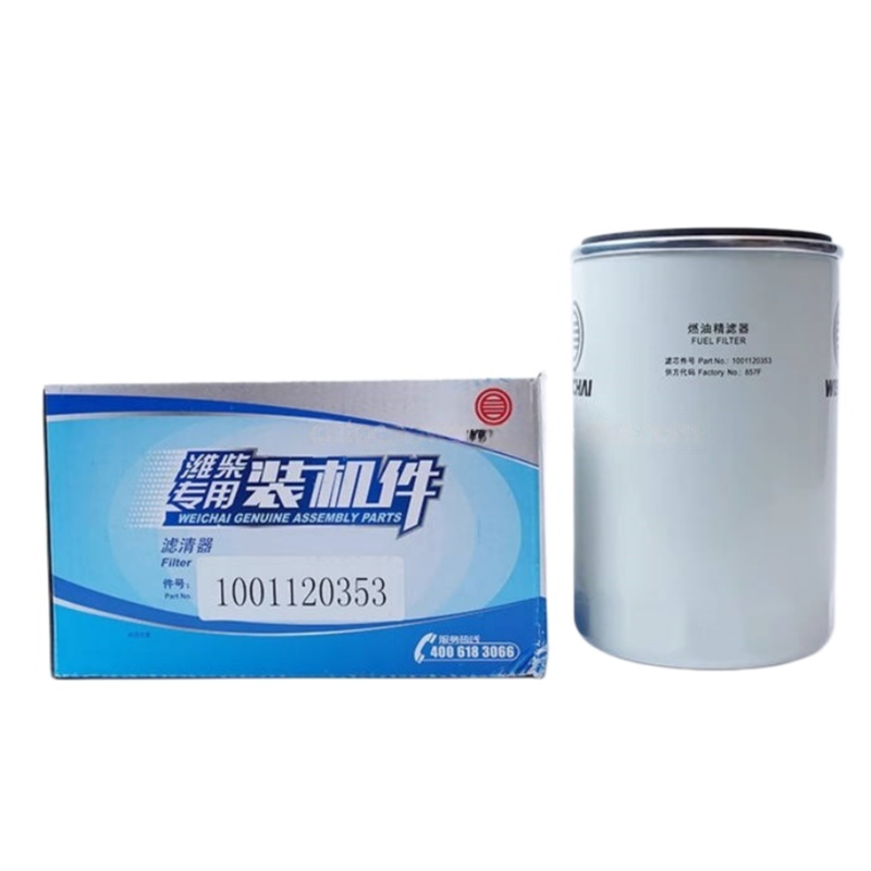 WEICHAI Spin-on Fine Fuel Filter Canister 1001120353 1001120353A 1001120353F