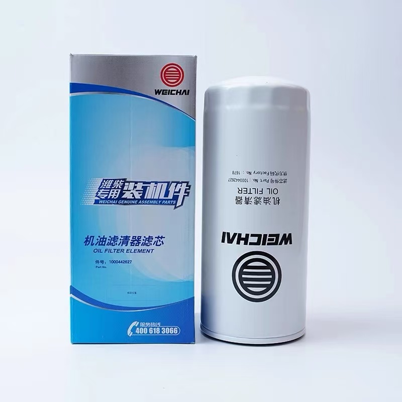 WEICHAI Spin-on Oil Filter Canister 1000442627