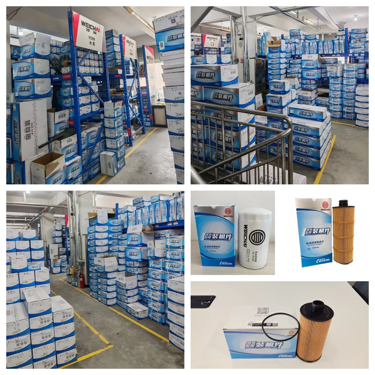 weichai oil filters