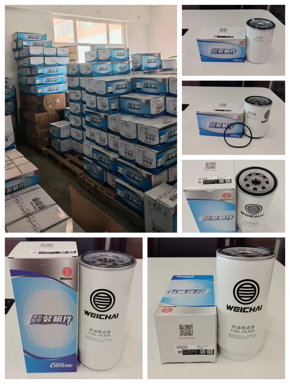 weichai fuel filters
