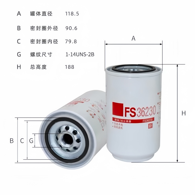 Fleetguard Spin-on Fuel Water Separator FS36230 2