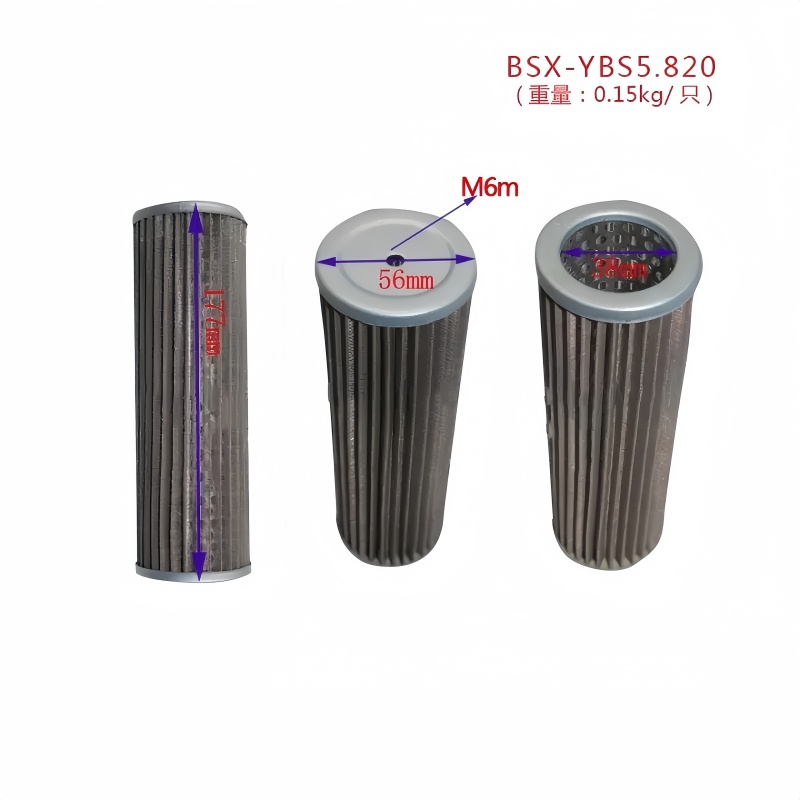 Hangcha Transmission Oil Filter Element YBS5.820 - YBS5.820