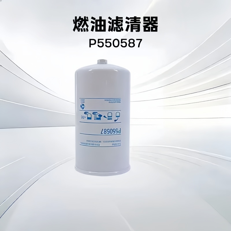 Aftermarket Replacement for truck and excavator Fuel Water Separator Donaldson P550587 3